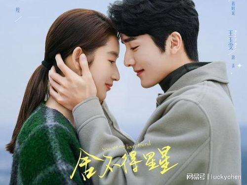 娱乐圈爆料王玉雯视频播放,娱乐圈爆料王再掀波澜  第1张