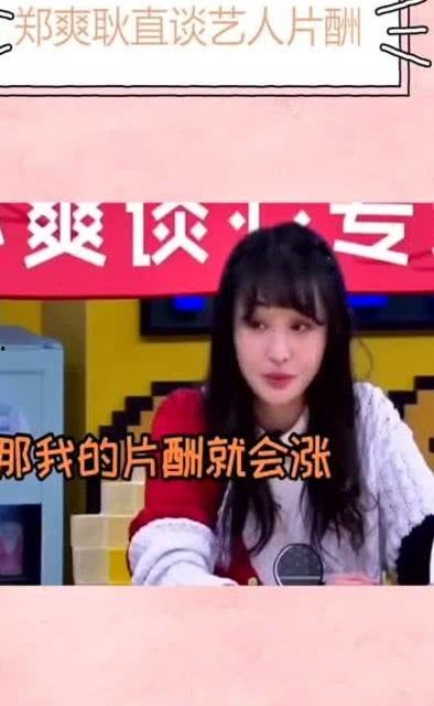 娱乐圈的爆料对象有哪些,明星、幕后人员、粉丝圈层众生相  第2张